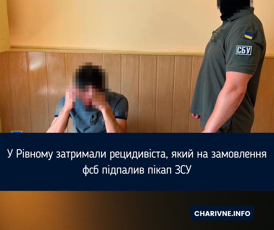 Фото ілюстративне