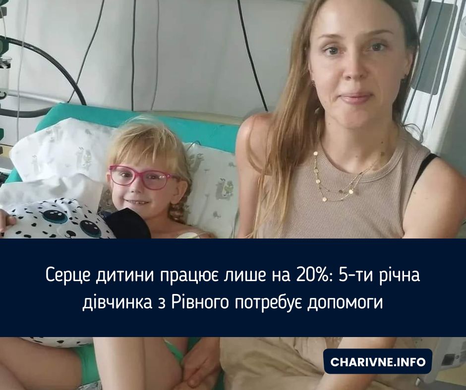 Фото ілюстративне