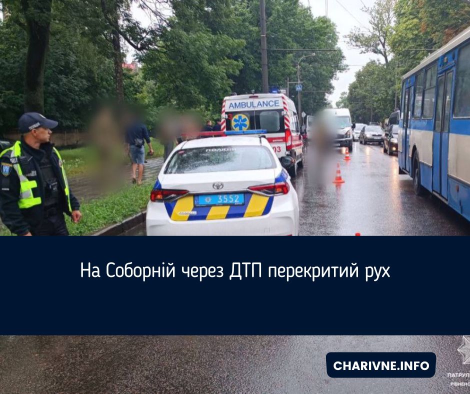 Фото ілюстративне