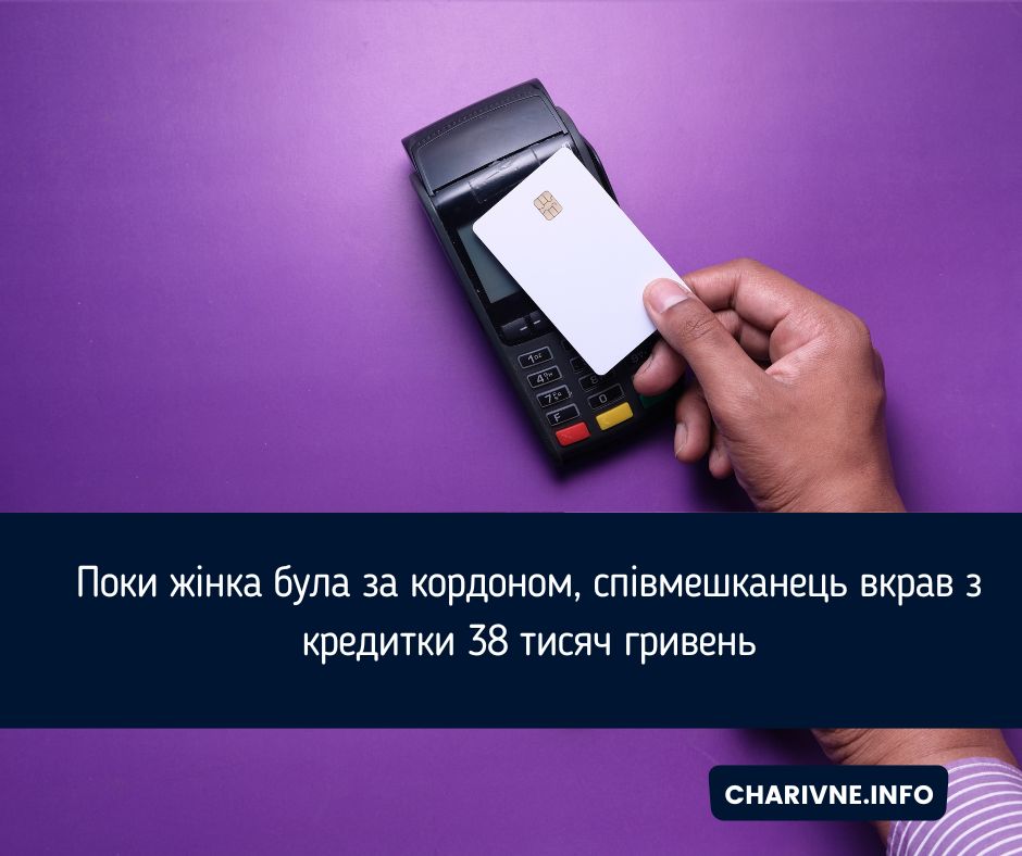 Фото ілюстративне