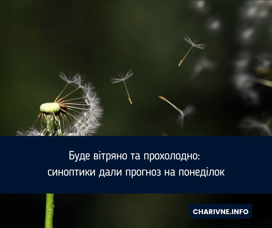 Фото ілюстративне
