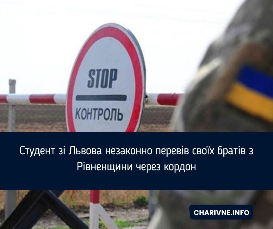 Фото ілюстративне