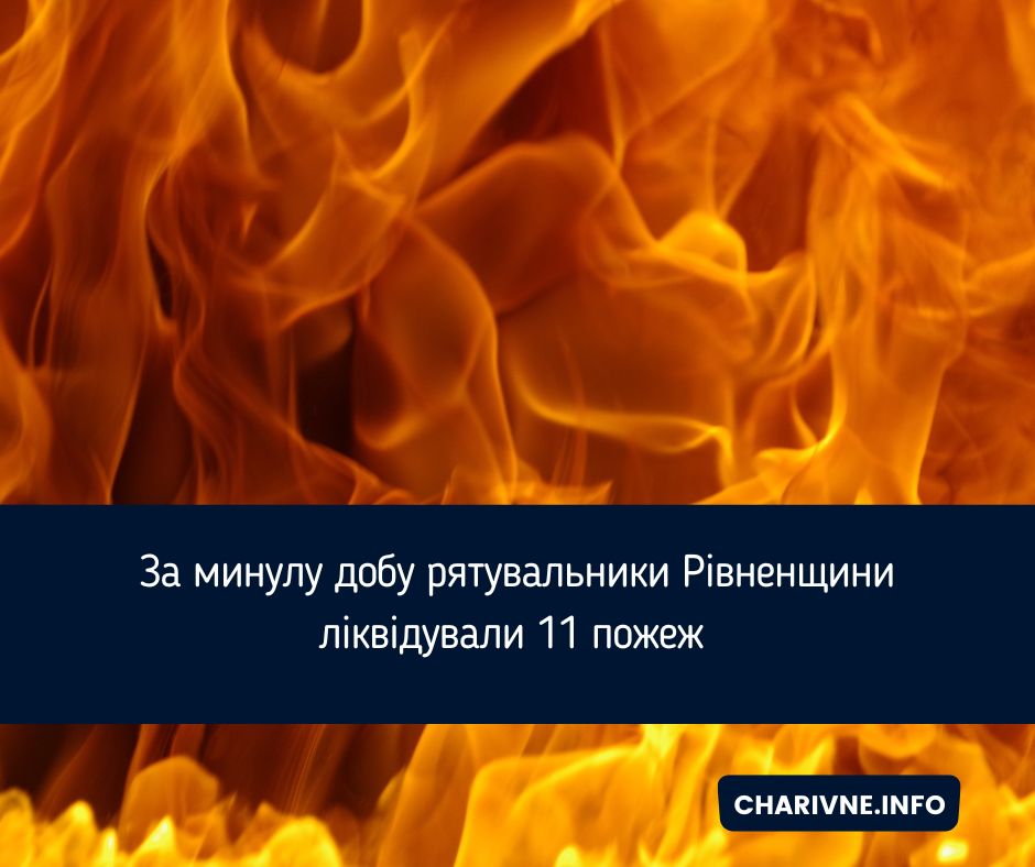 Фото ілюстративне