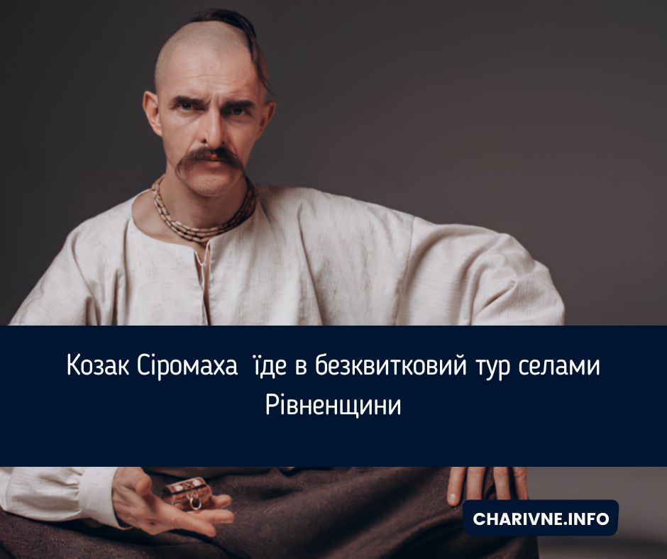 Фото ілюстративне