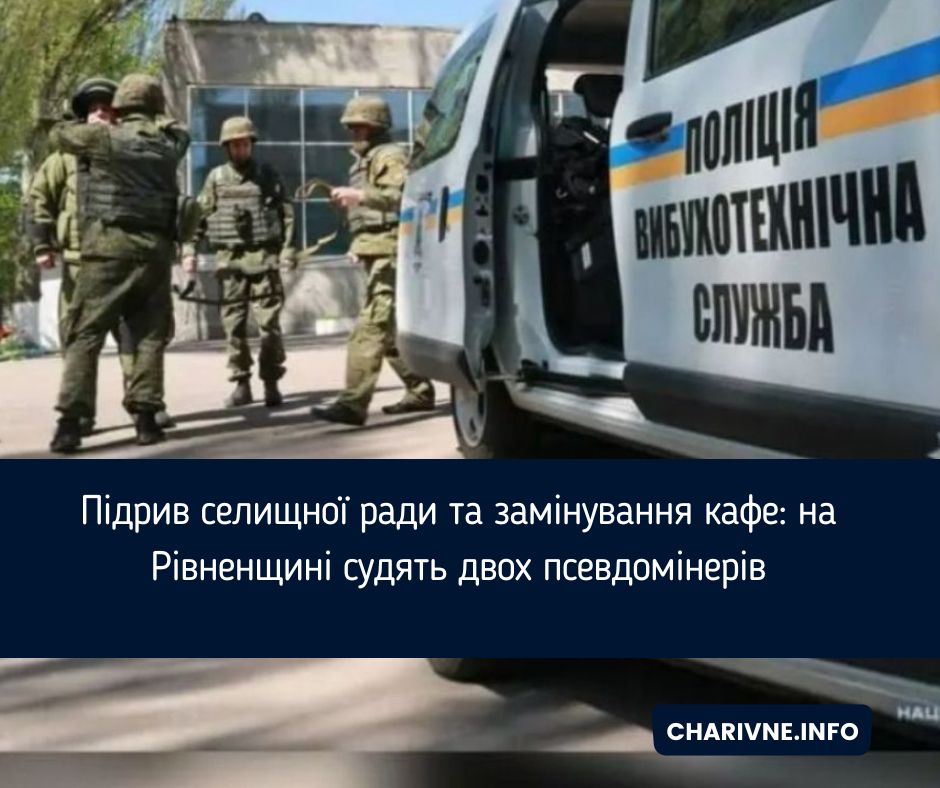 Фото ілюстративне