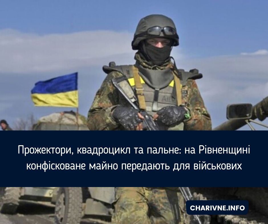 Фото ілюстративне