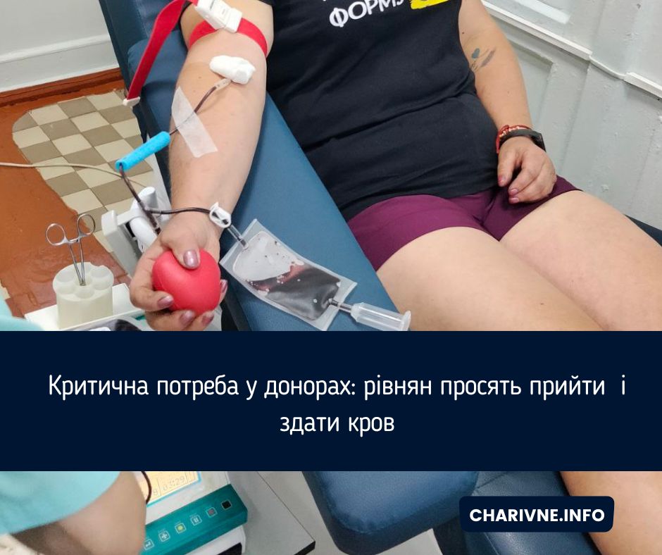 Фото ілюстративне
