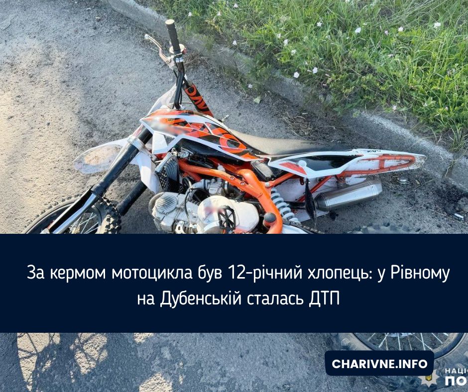 Фото ілюстративне