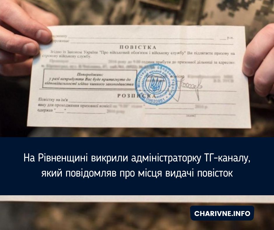 Фото ілюстративне