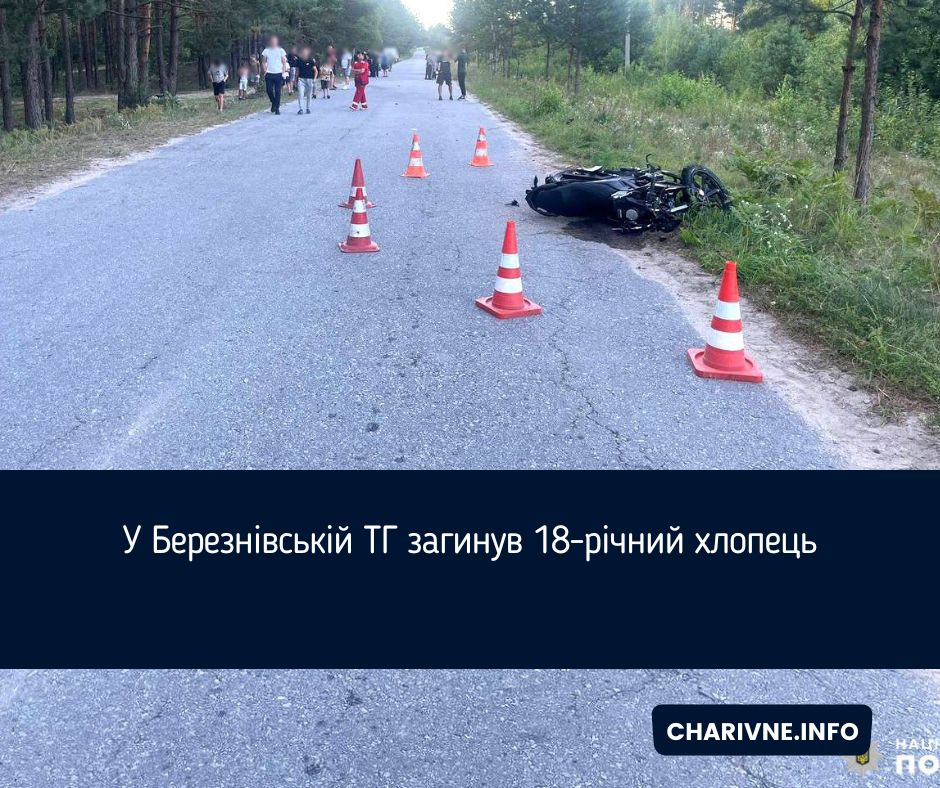 Фото ілюстративне