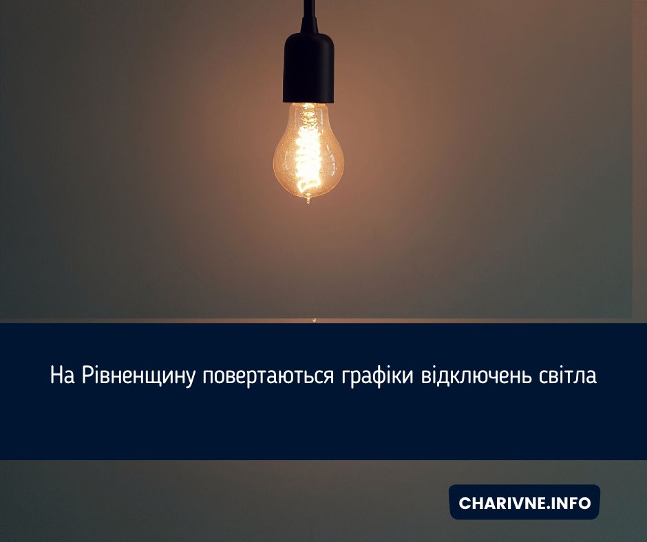Фото ілюстративне