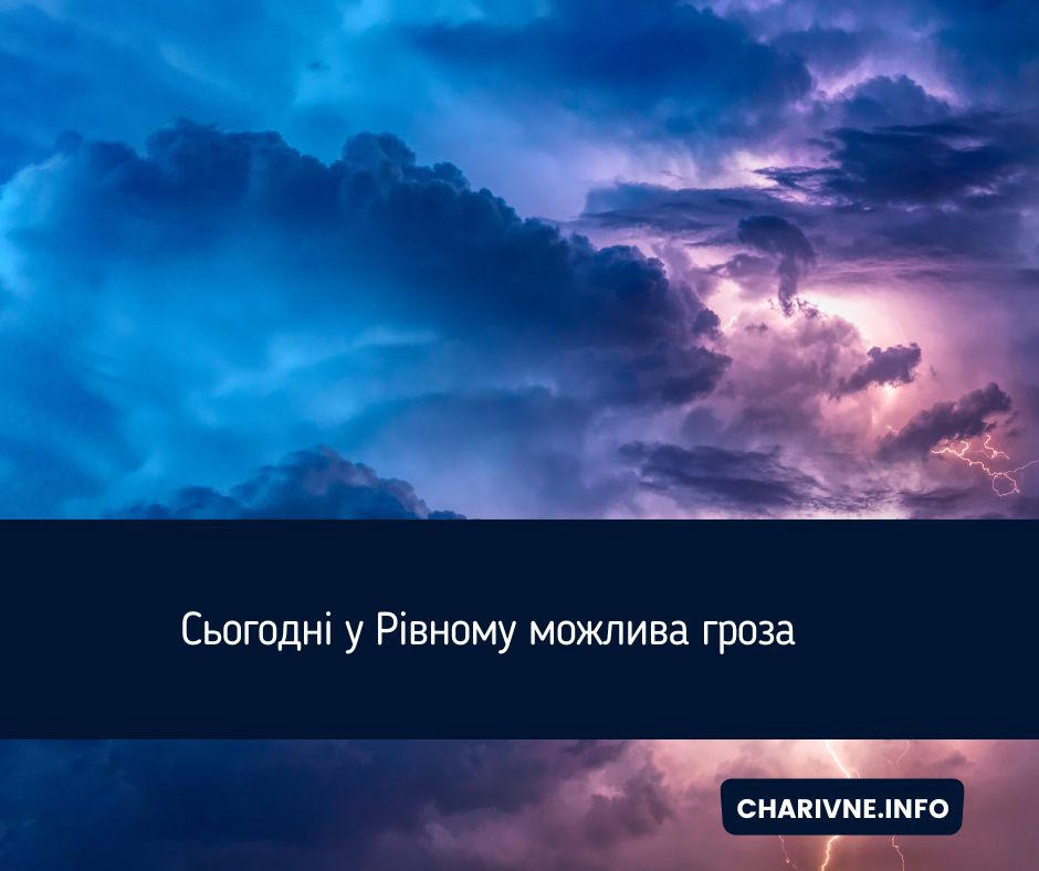 Фото ілюстративне