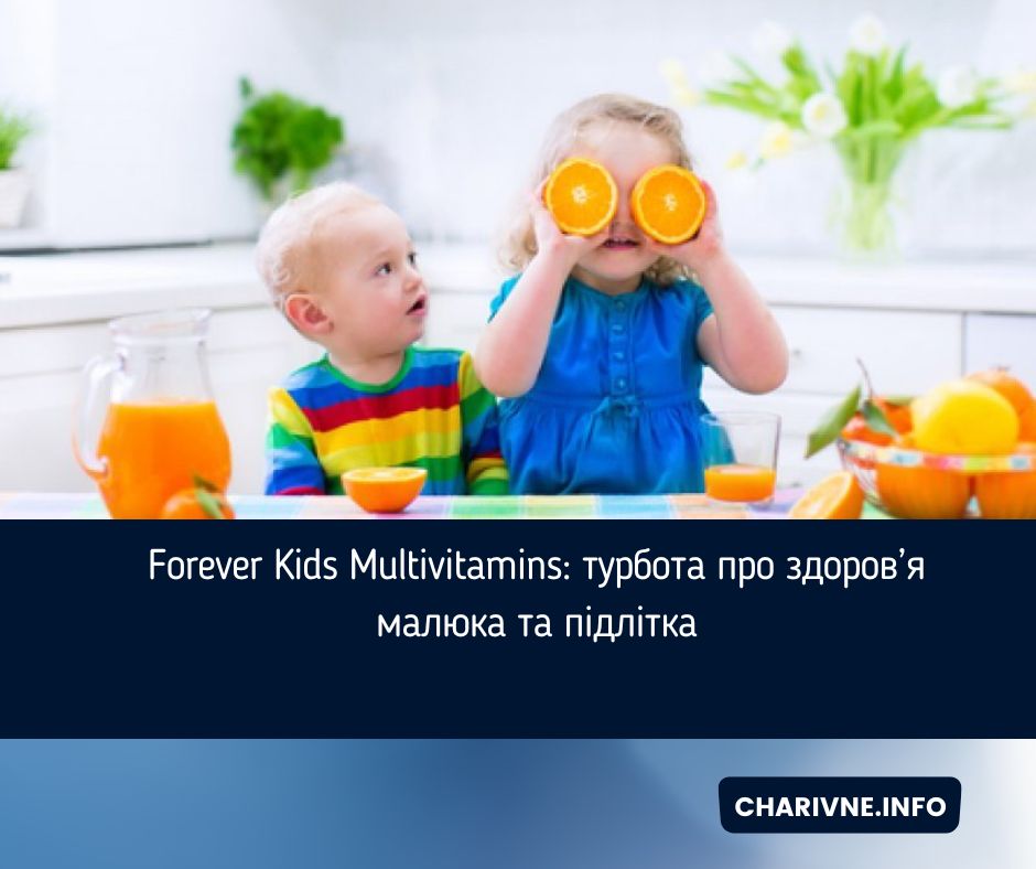 Фото ілюстративне