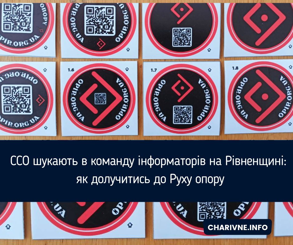 Фото ілюстративне