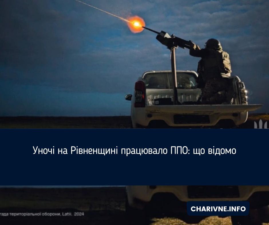 Фото ілюстративне