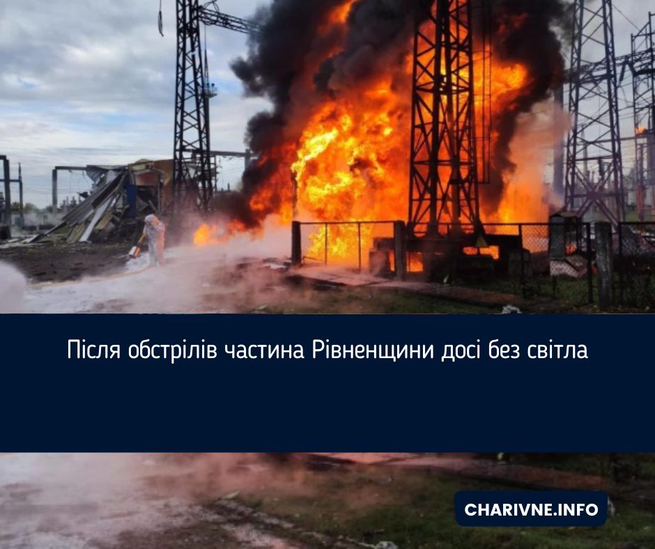 Фото ілюстративне