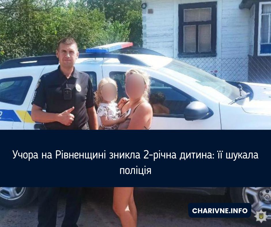 Фото ілюстративне