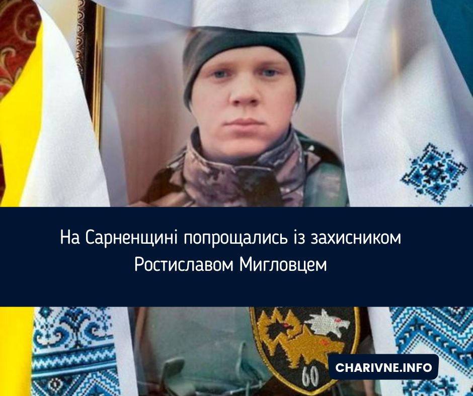 Фото ілюстративне