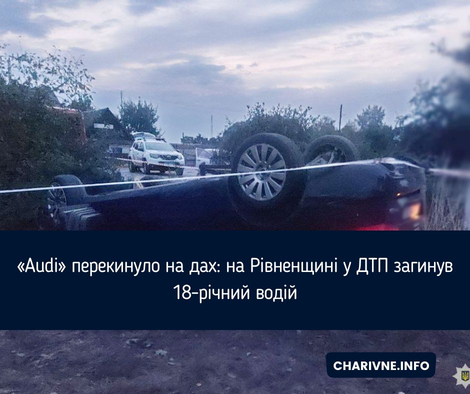 Фото ілюстративне