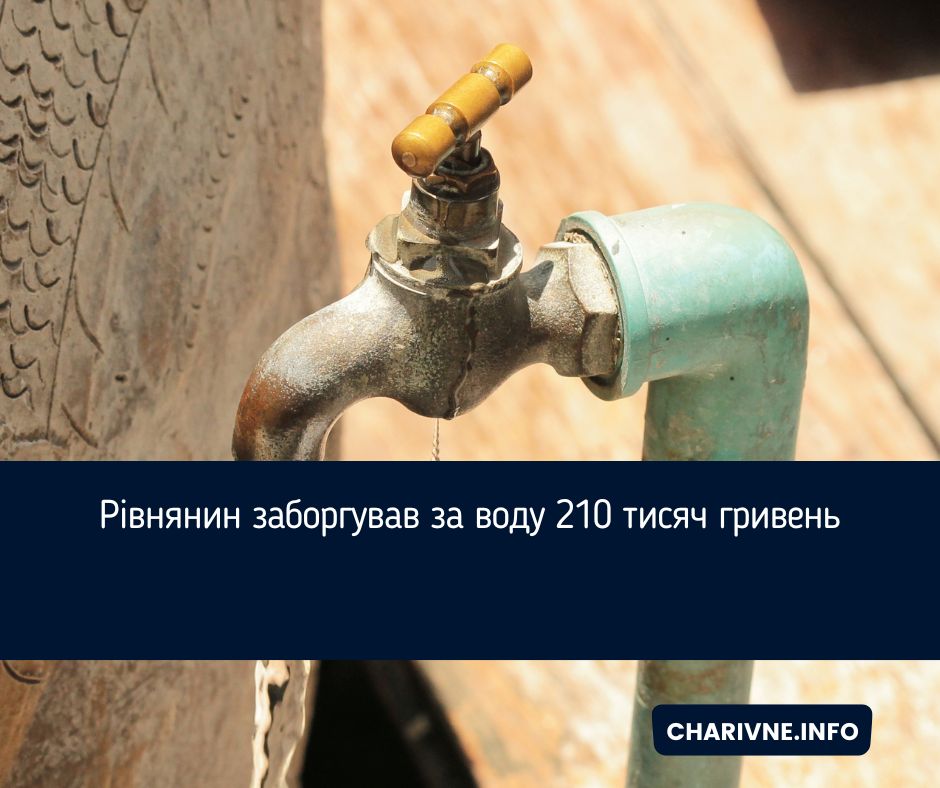Фото ілюстративне