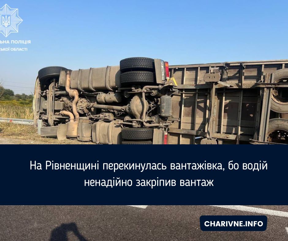Фото ілюстративне