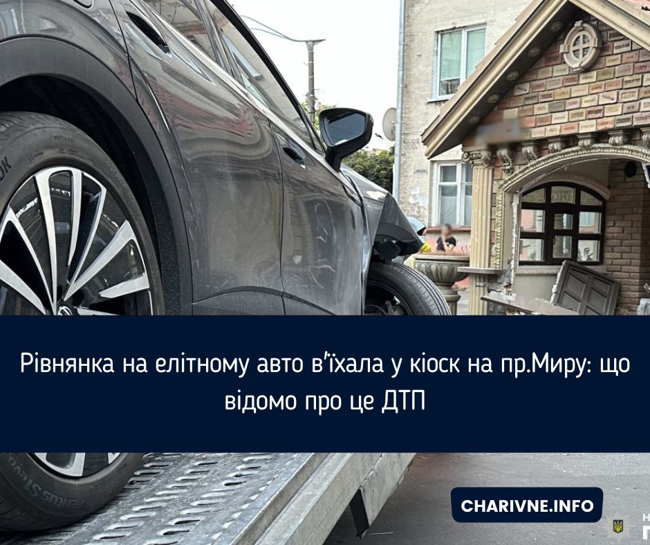 Фото ілюстративне