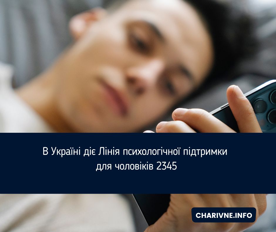 Фото ілюстративне