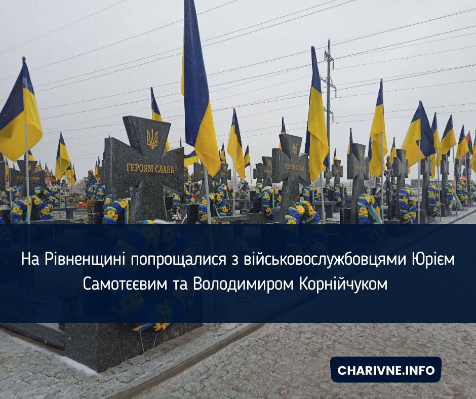 Фото ілюстративне