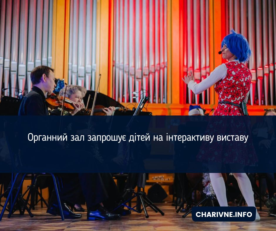 Фото ілюстративне