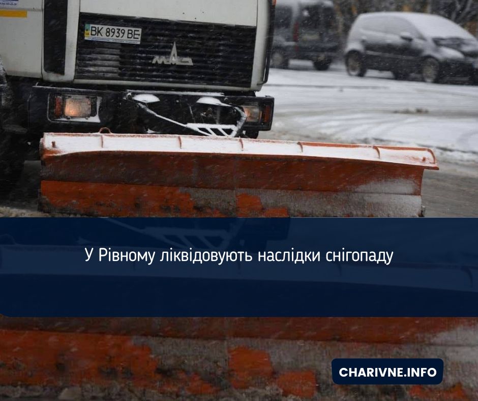 Фото ілюстративне