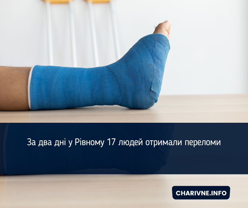 Фото ілюстративне