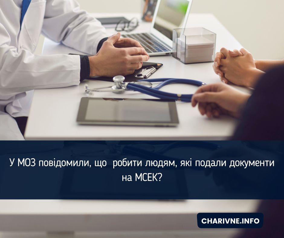 Фото ілюстративне