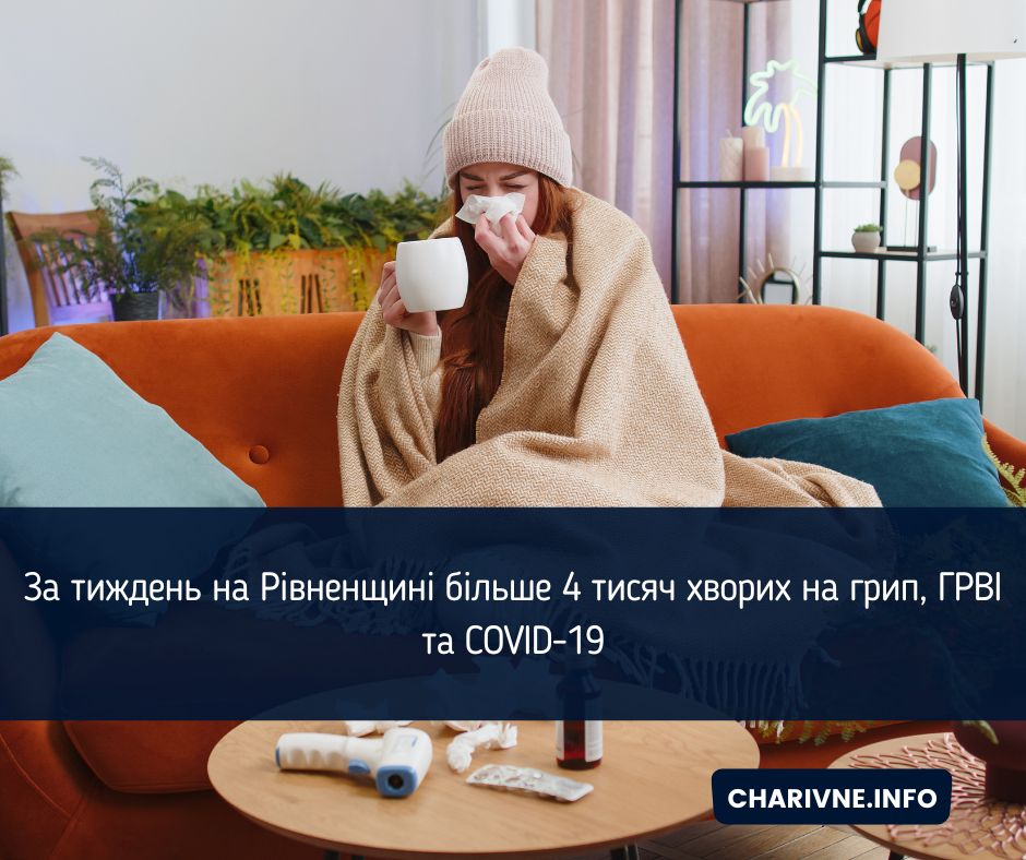 Фото ілюстративне
