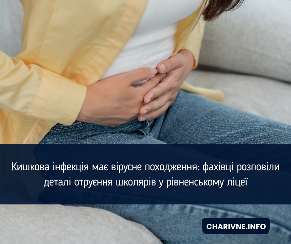 Фото ілюстративне