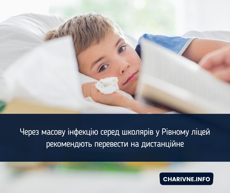 Фото ілюстративне