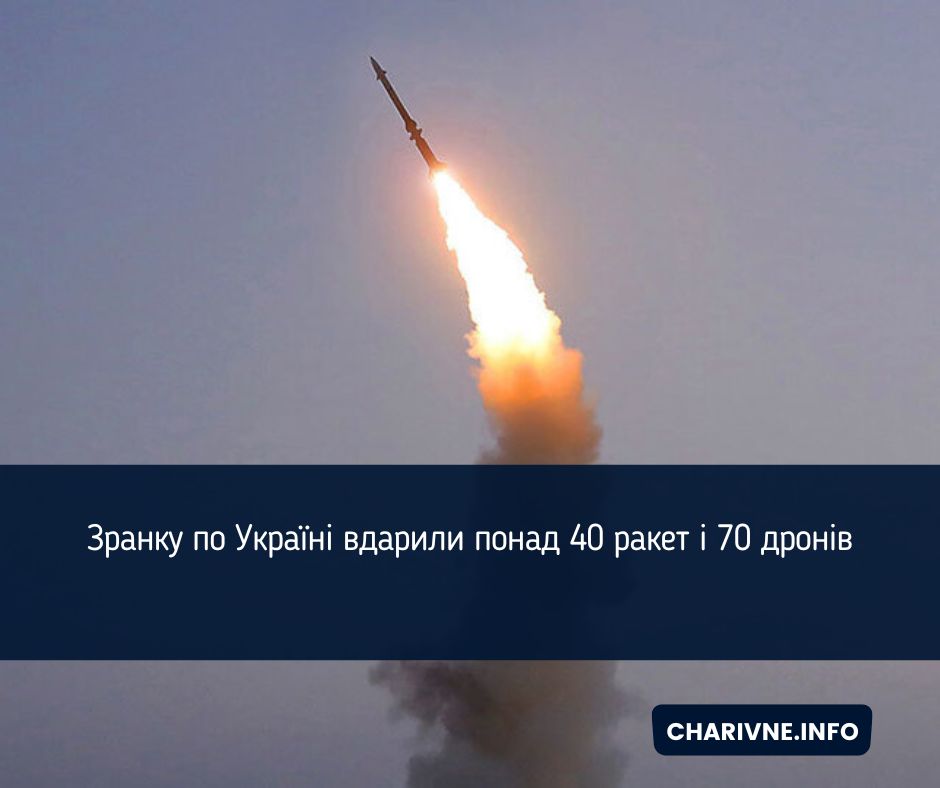 Фото ілюстративне