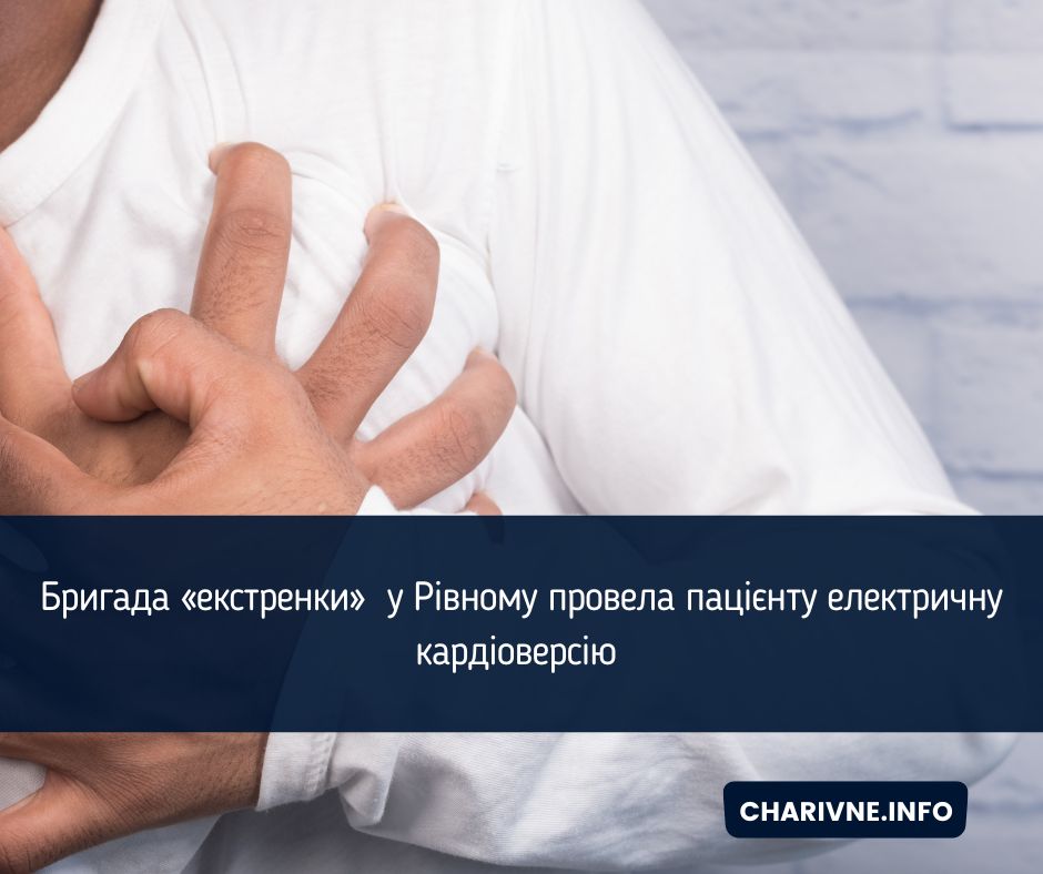 Фото ілюстративне