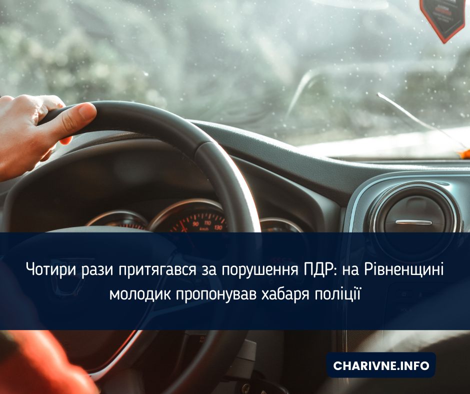 Фото ілюстративне