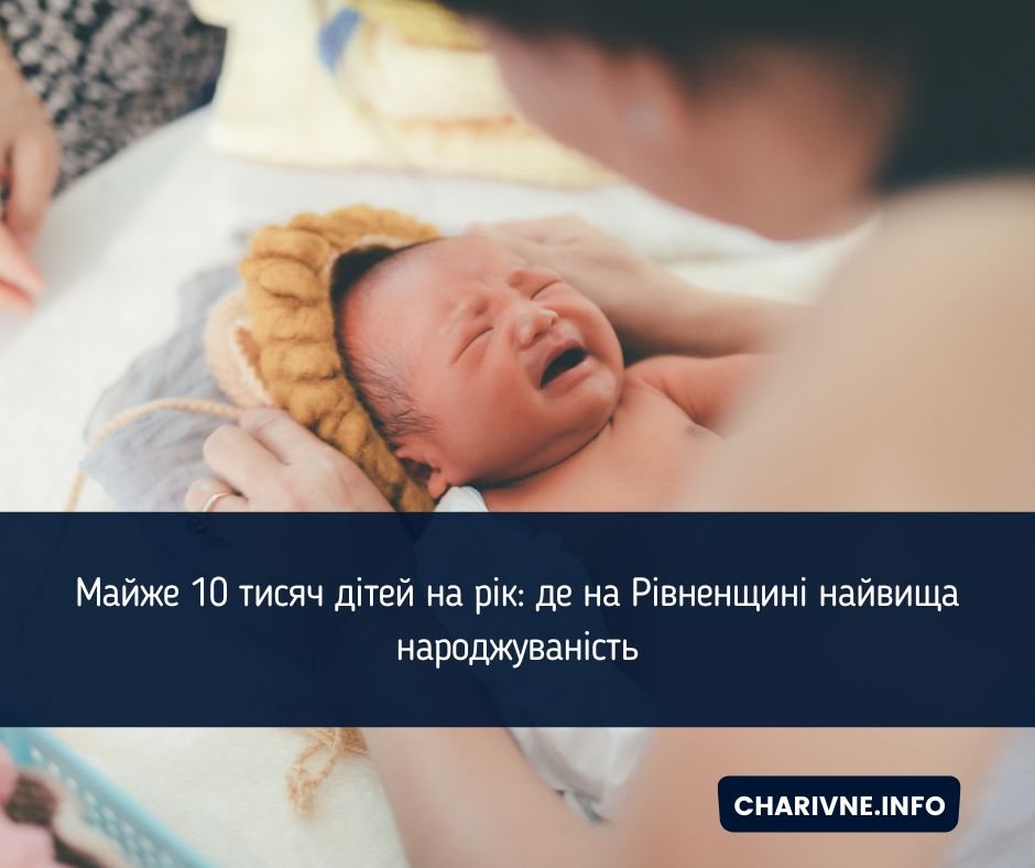 Фото ілюстративне