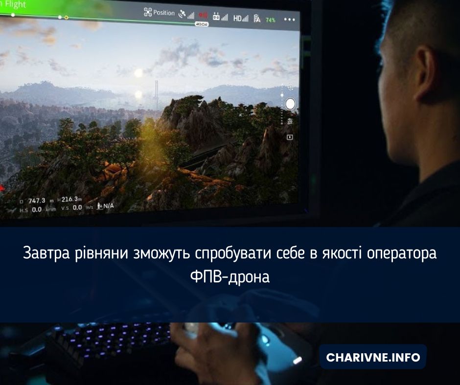 Фото ілюстративне