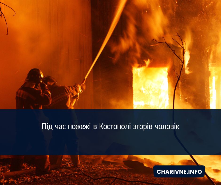 Фото ілюстративне