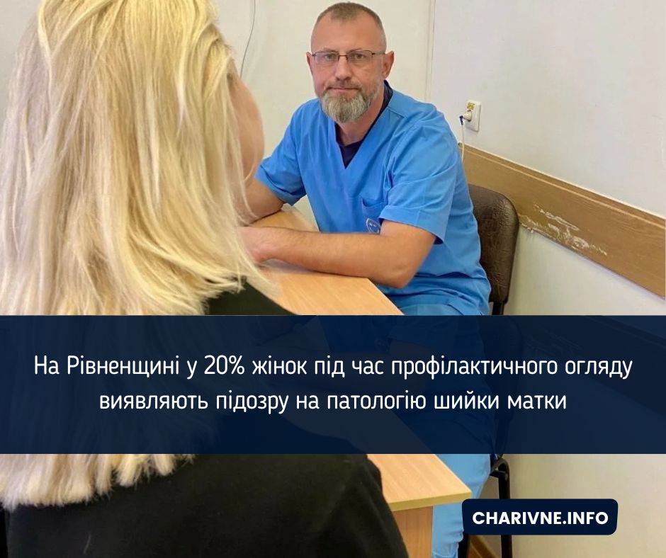Фото ілюстративне