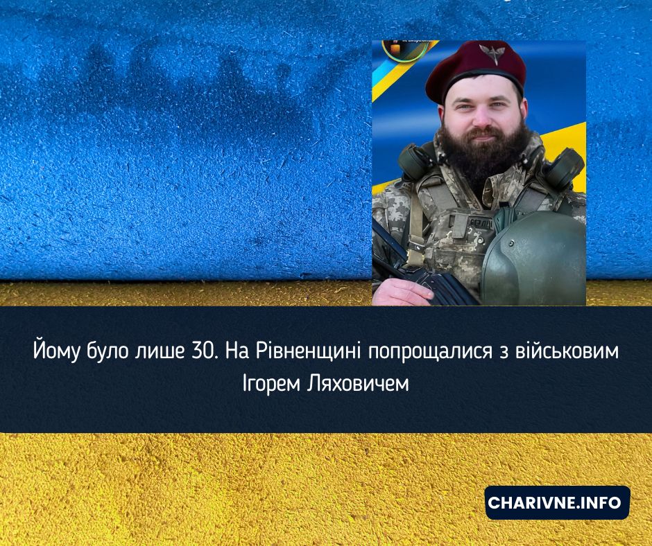 Фото ілюстративне