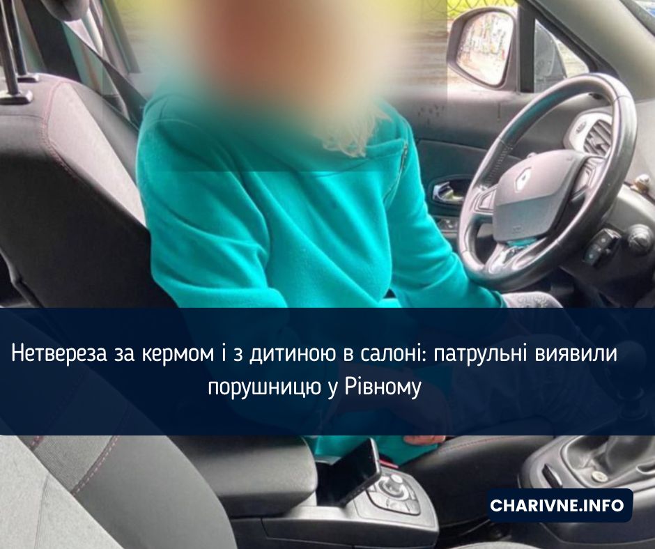 Фото ілюстративне