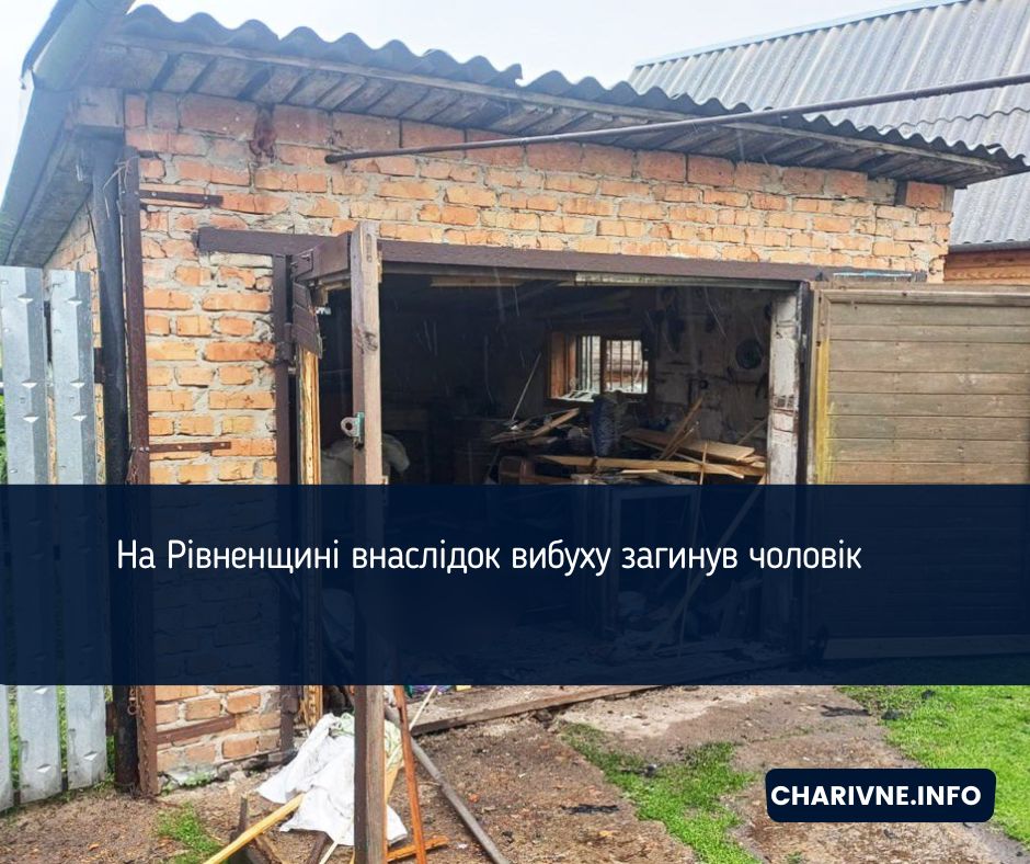 Фото ілюстративне