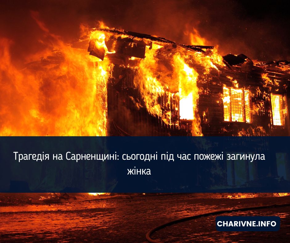 Фото ілюстративне