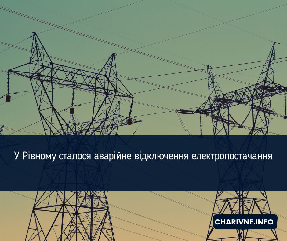 Фото ілюстративне