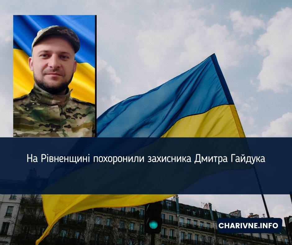 Фото ілюстративне
