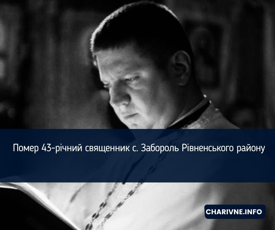 Фото ілюстративне