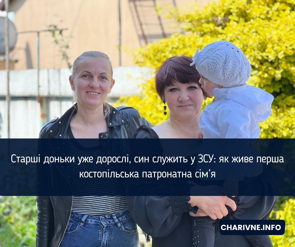 Фото ілюстративне